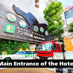 4* ホテル ホテル＆リゾートバリタワー天王寺